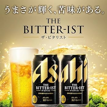 贅沢に３セット　アサヒ・サントリー　　　　　　ビール です 楽天市場】【企画品】アサヒ 贅沢搾り プレミアム 3種飲み比べ